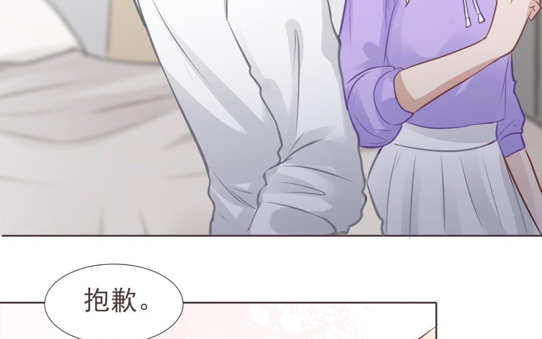 第62话 不好意思(1/3)-第63话