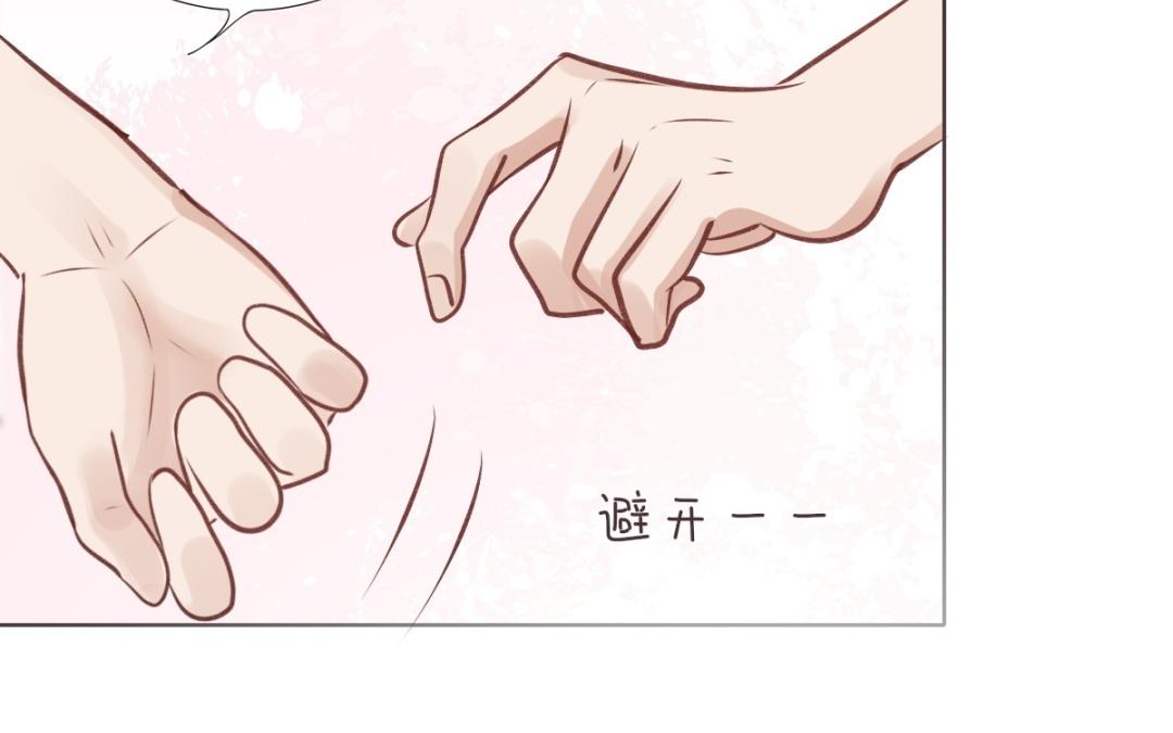 第62话 不好意思(1/3)-第63话
