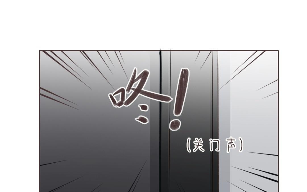 第62话 不好意思(1/3)-第63话