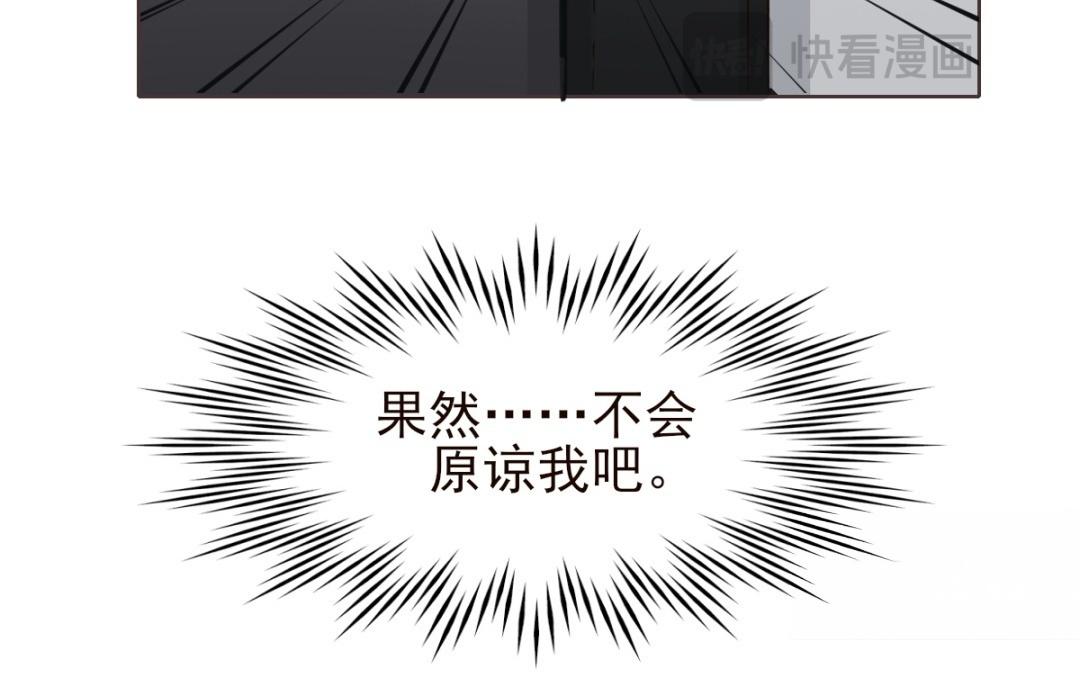 第62话 不好意思(1/3)-第63话