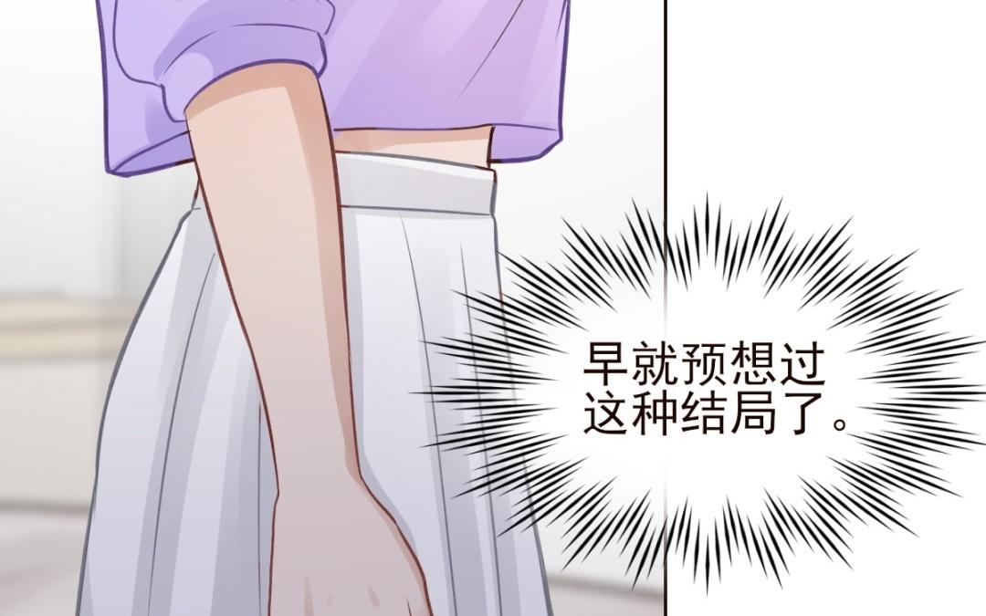 第62话 不好意思(1/3)-第63话