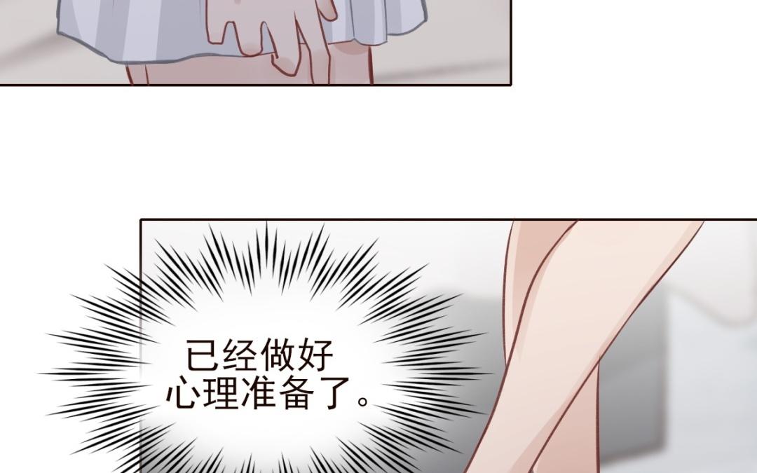 第62话 不好意思(1/3)-第63话