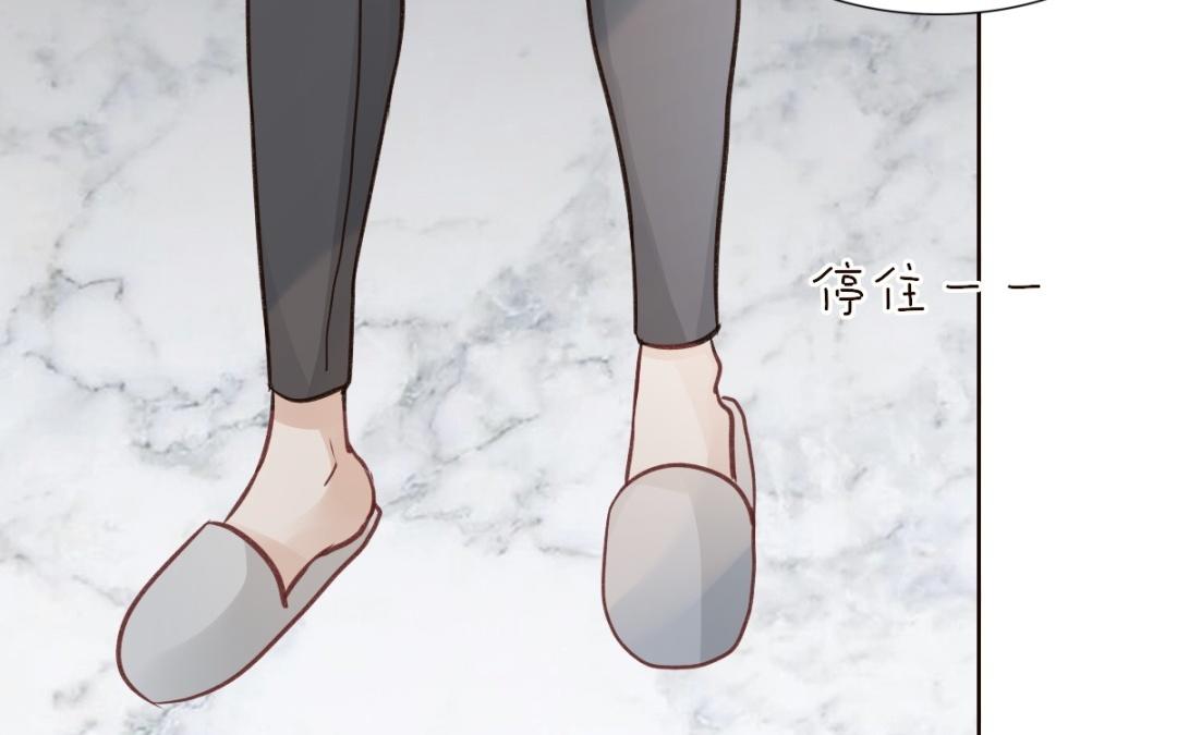 第62话 不好意思(1/3)-第63话