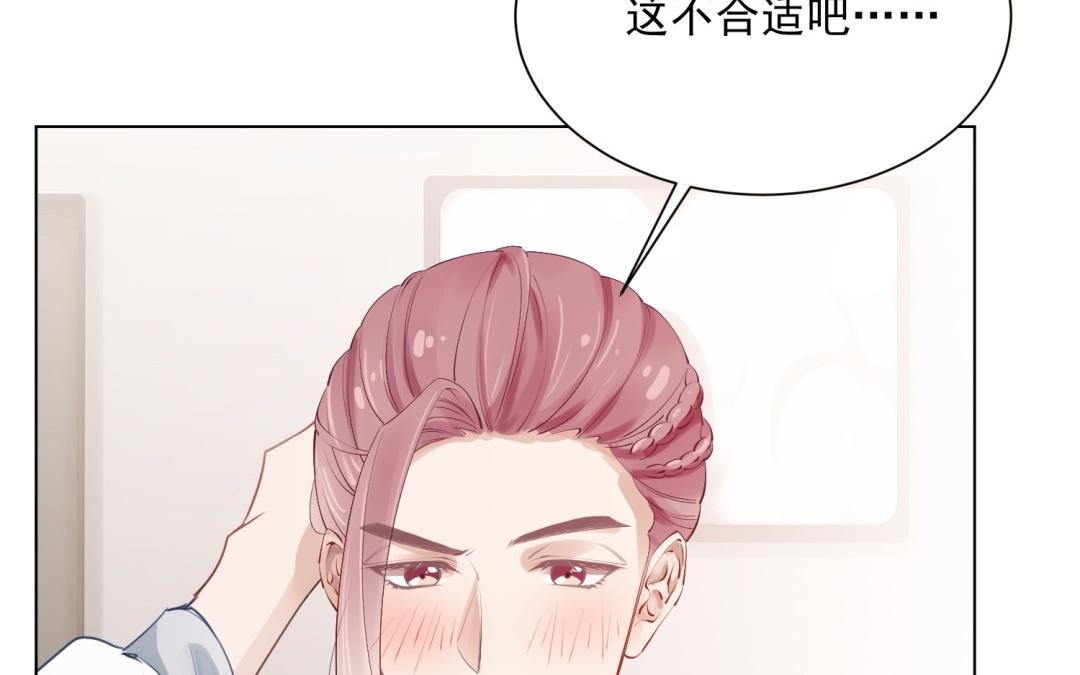 第64话 谁都没睡好(1/3)-第65话