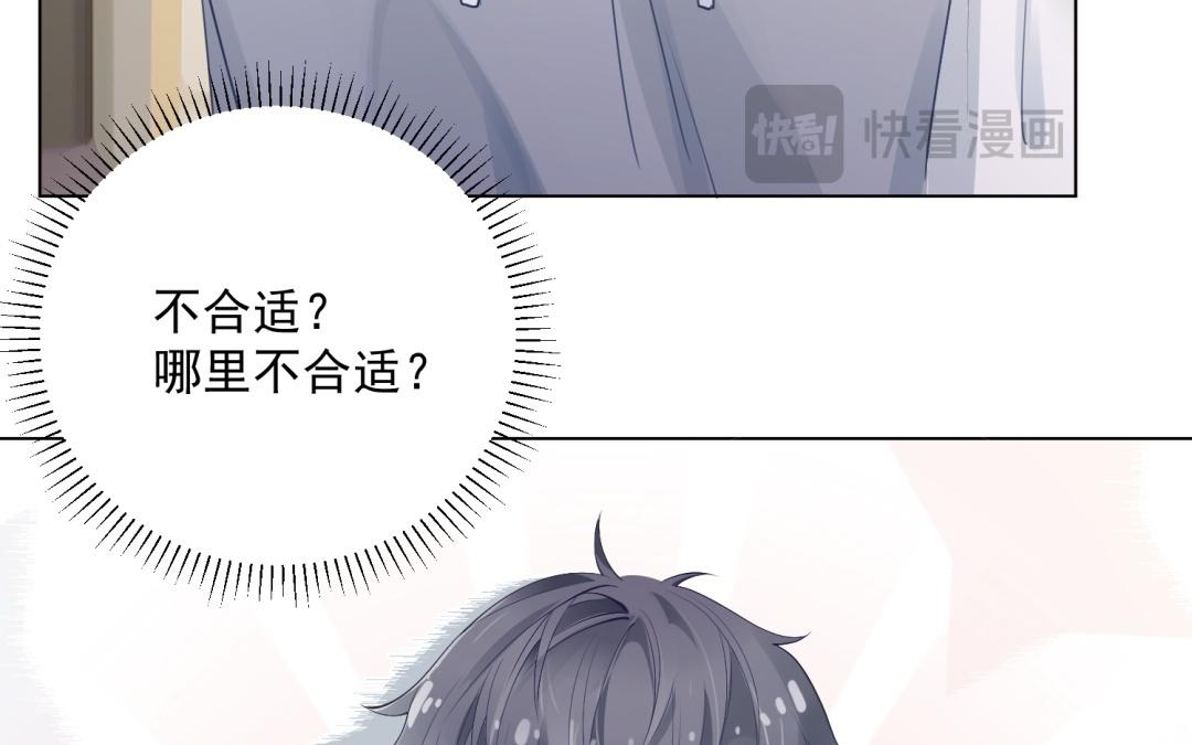 第64话 谁都没睡好(1/3)-第65话