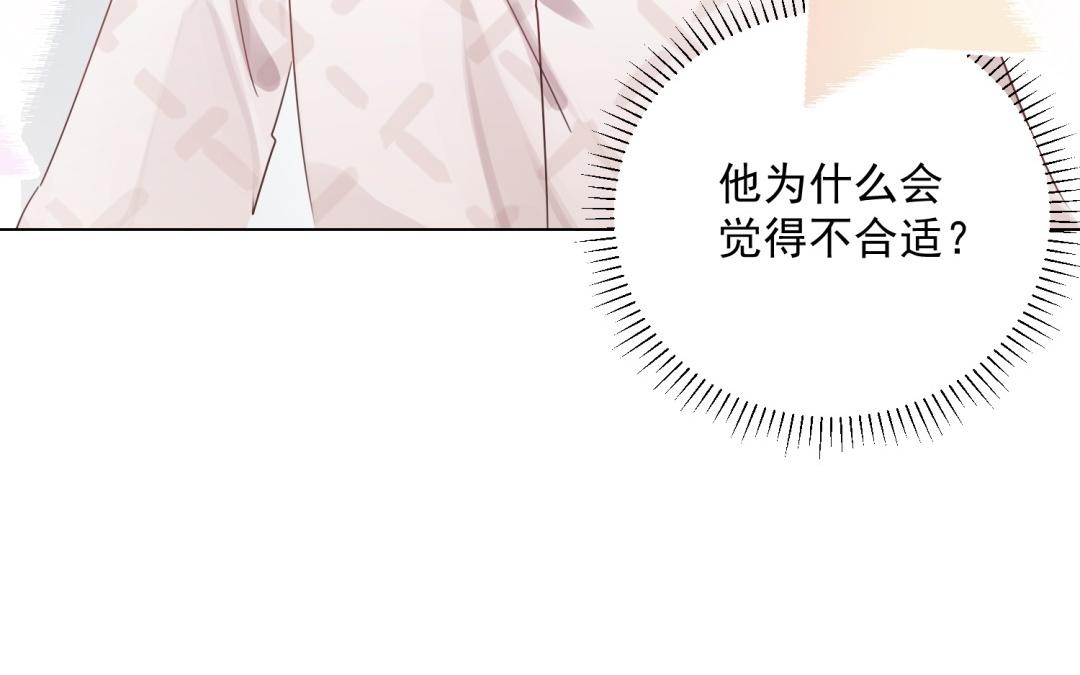 第64话 谁都没睡好(1/3)-第65话