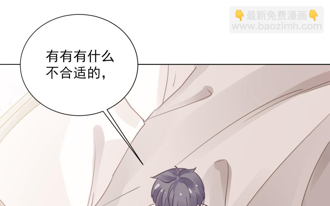 第64话 谁都没睡好(1/3)-第65话