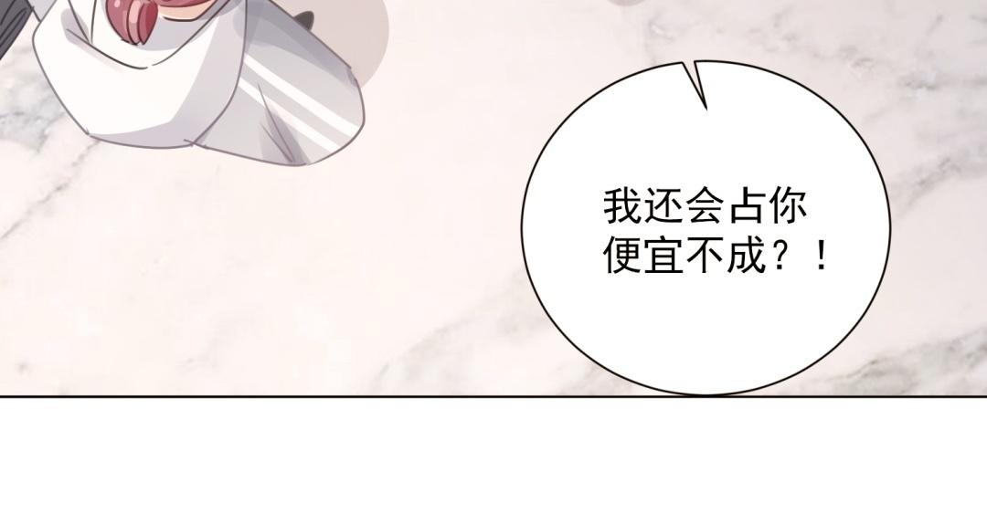 第64话 谁都没睡好(1/3)-第65话