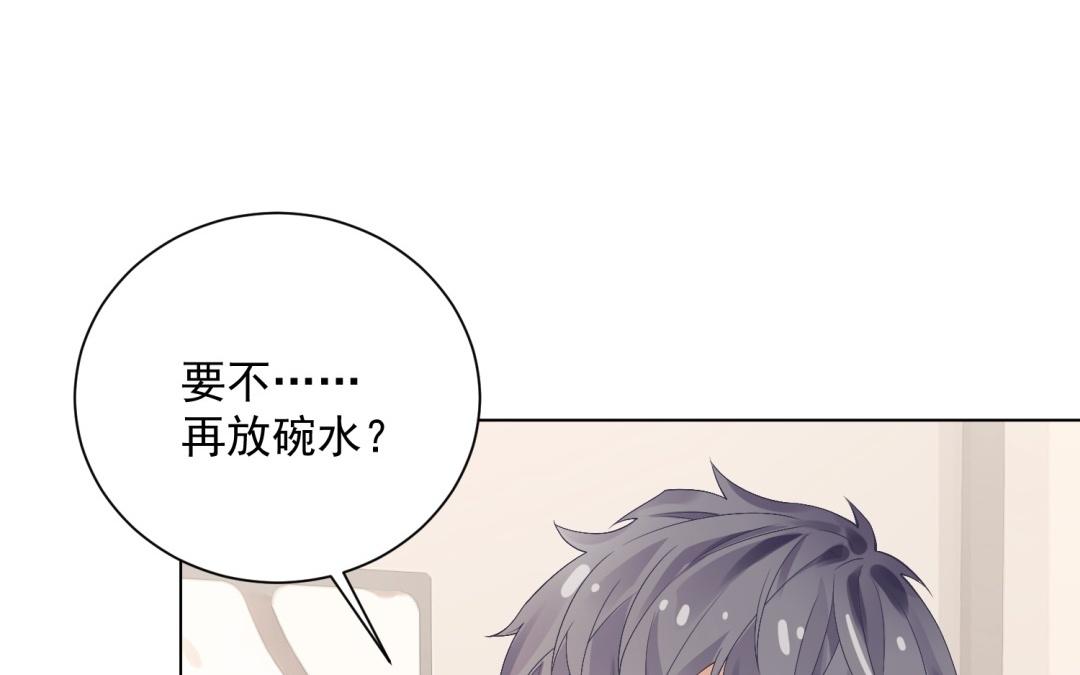第64话 谁都没睡好(1/3)-第65话