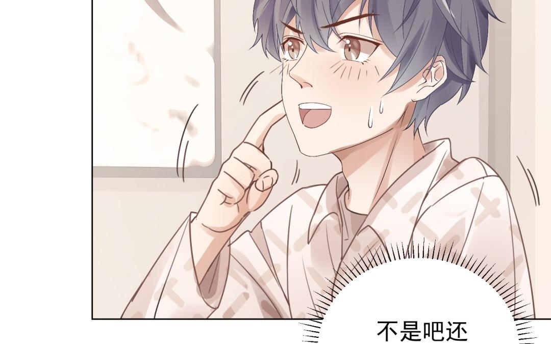 第64话 谁都没睡好(1/3)-第65话