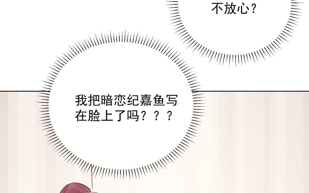 第64话 谁都没睡好(1/3)-第65话