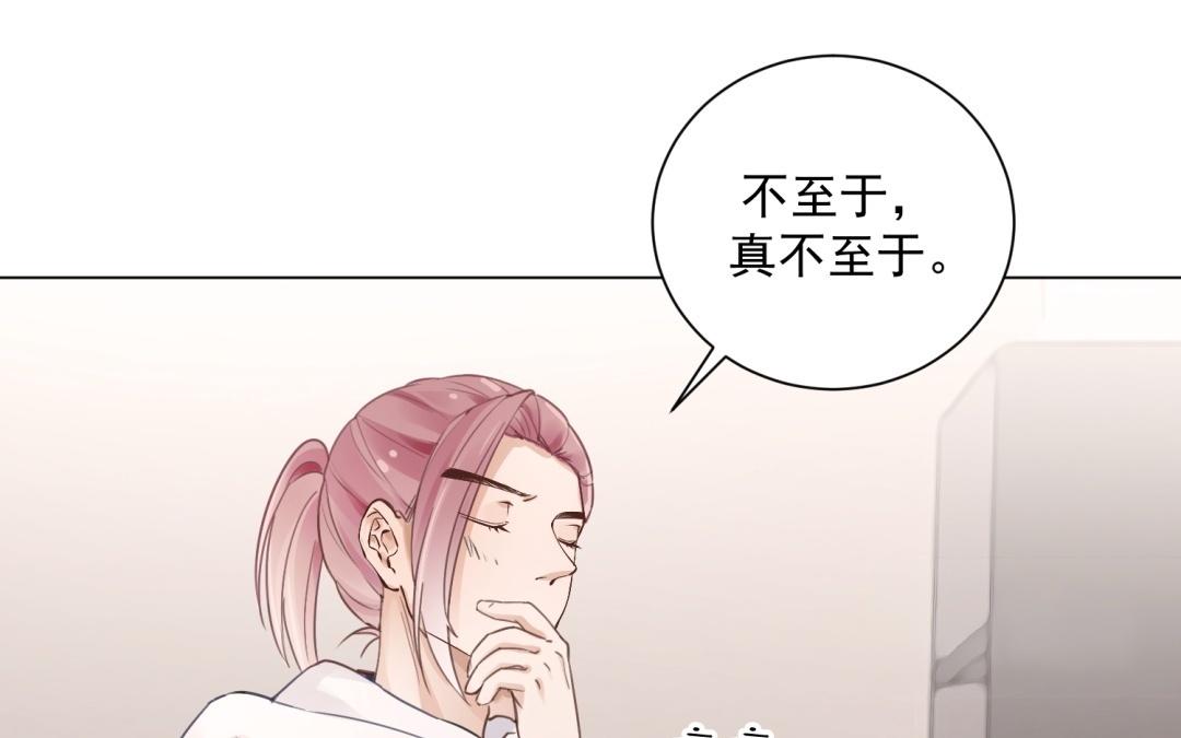第64话 谁都没睡好(1/3)-第65话