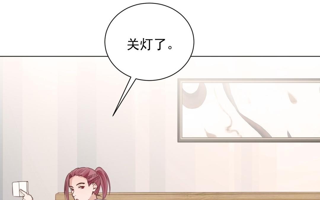 第64话 谁都没睡好(1/3)-第65话