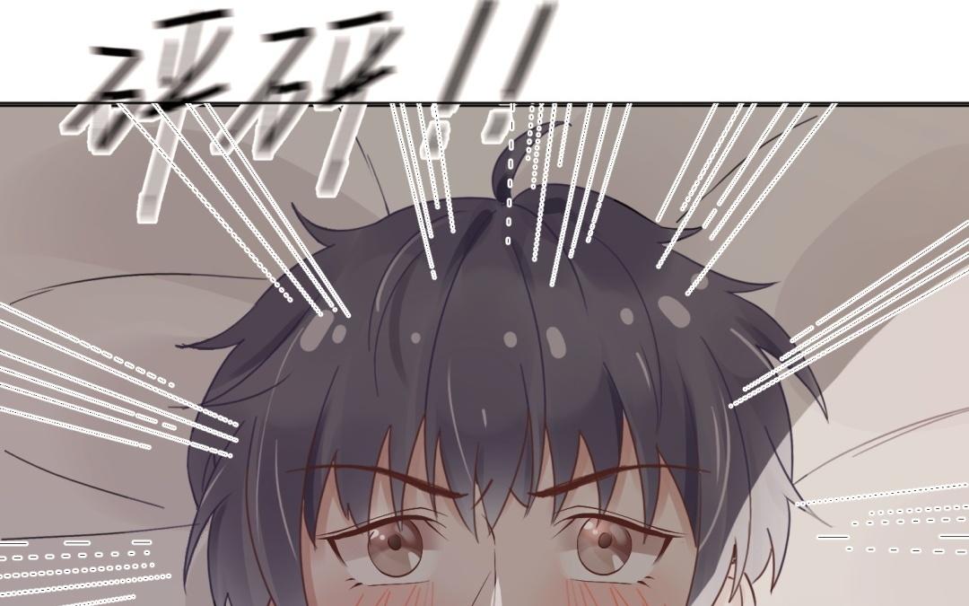 第64话 谁都没睡好(1/3)-第65话
