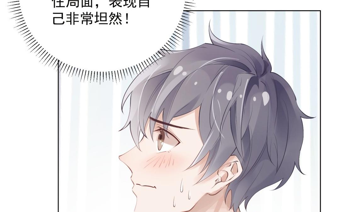 第64话 谁都没睡好(1/3)-第65话