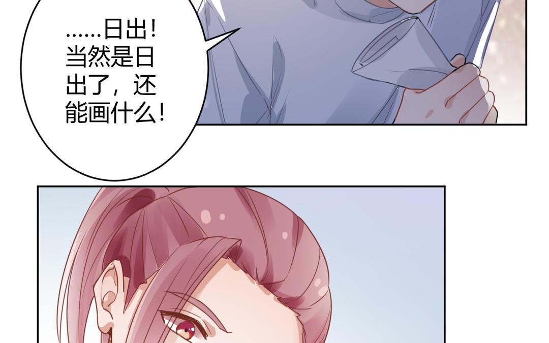 第66话 双向暗恋(1/2)-第67话