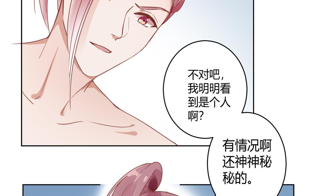 第66话 双向暗恋(1/2)-第67话