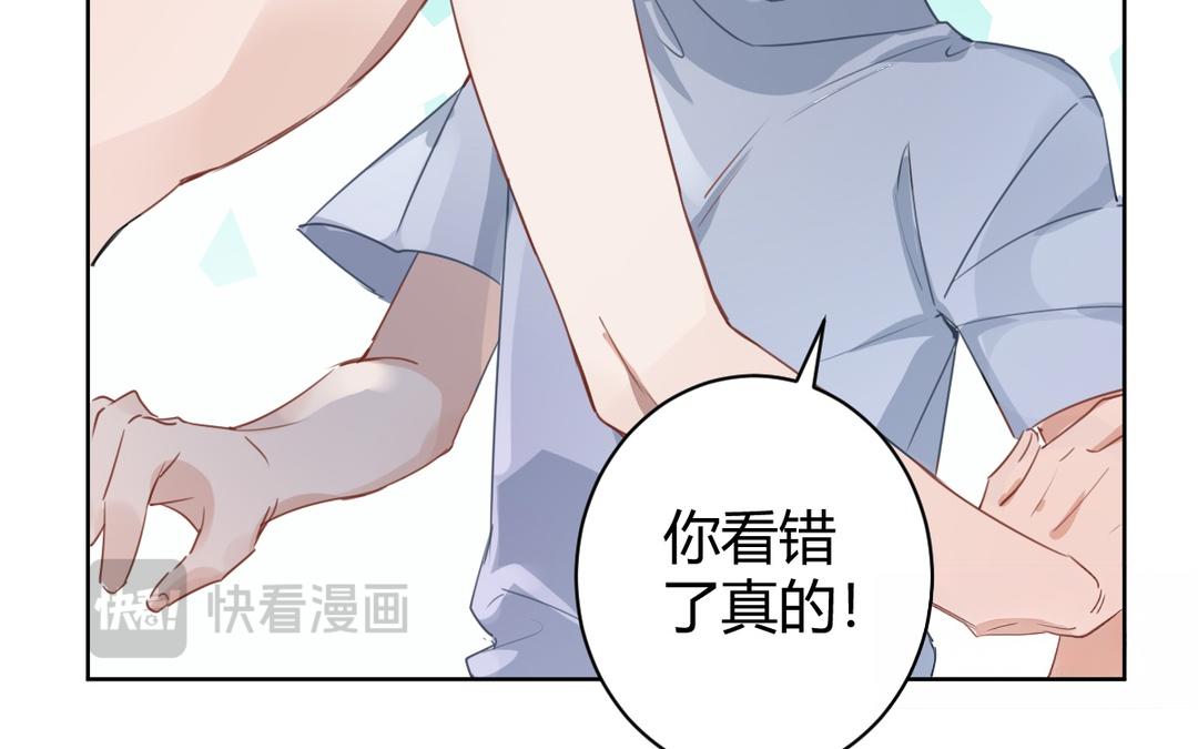 第66话 双向暗恋(1/2)-第67话