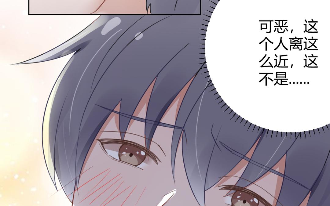 第66话 双向暗恋(1/2)-第67话