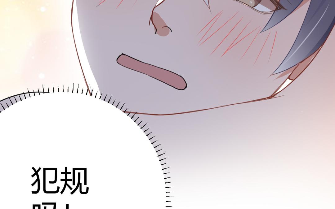 第66话 双向暗恋(1/2)-第67话