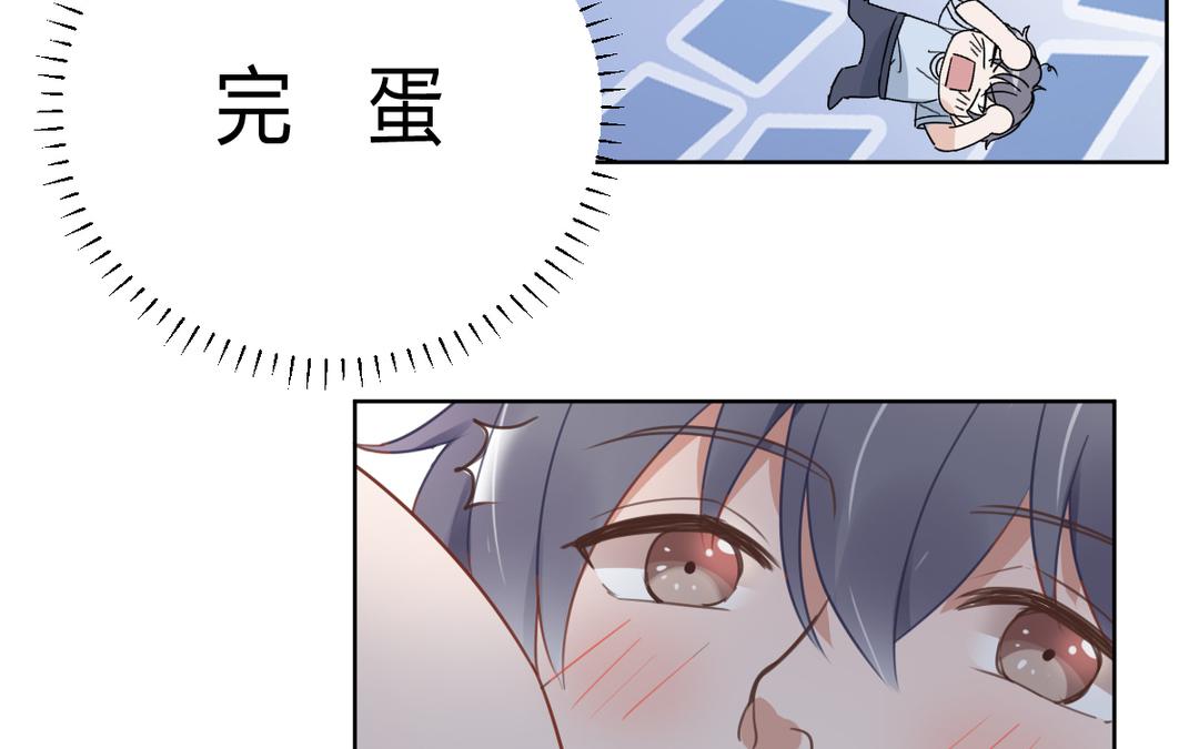 第66话 双向暗恋(1/2)-第67话