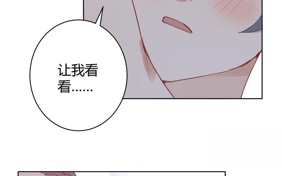 第66话 双向暗恋(1/2)-第67话