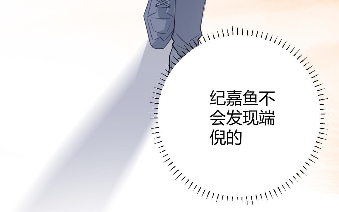 第66话 双向暗恋(1/2)-第67话