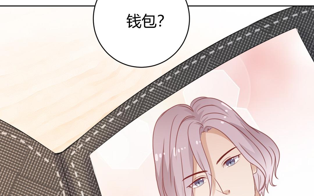 第66话 双向暗恋(1/2)-第67话