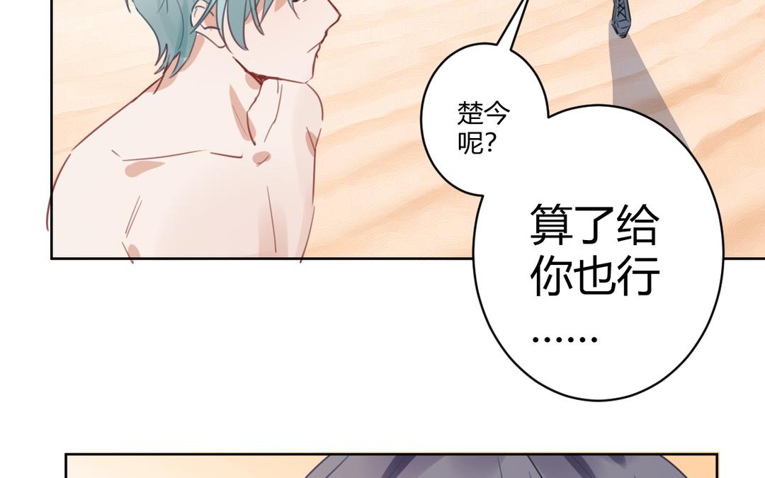 第66话 双向暗恋(1/2)-第67话