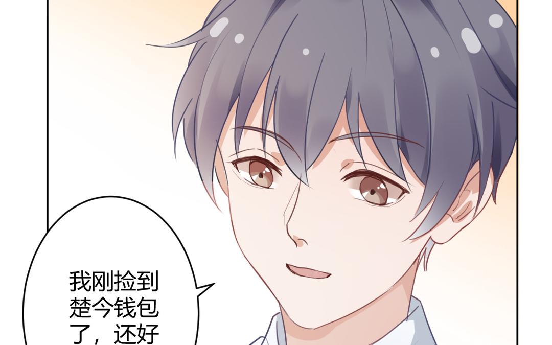 第66话 双向暗恋(1/2)-第67话