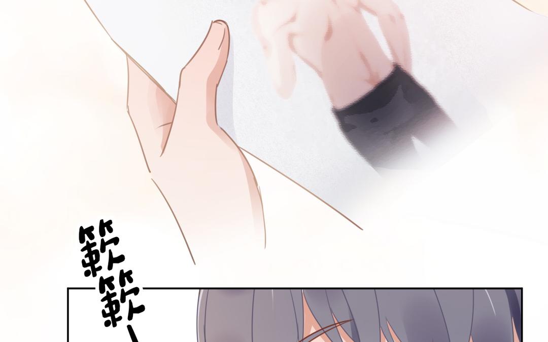 第66话 双向暗恋(1/2)-第67话