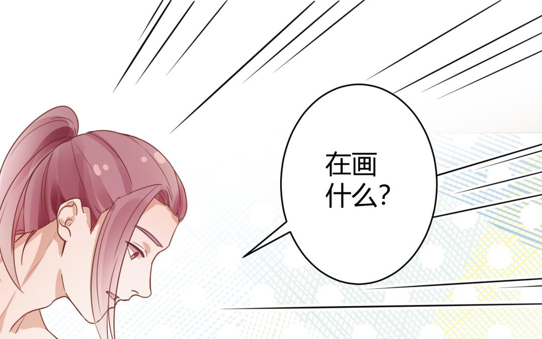 第66话 双向暗恋(1/2)-第67话