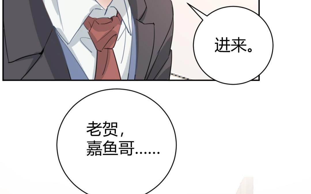 第68话 再一次保护(1/3)-第69话