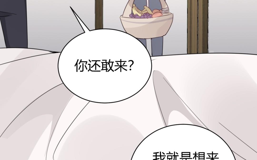 第68话 再一次保护(1/3)-第69话