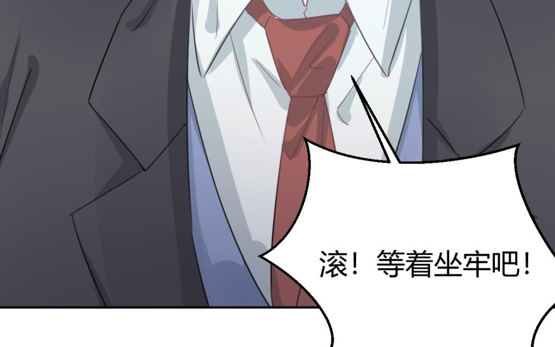 第68话 再一次保护(1/3)-第69话