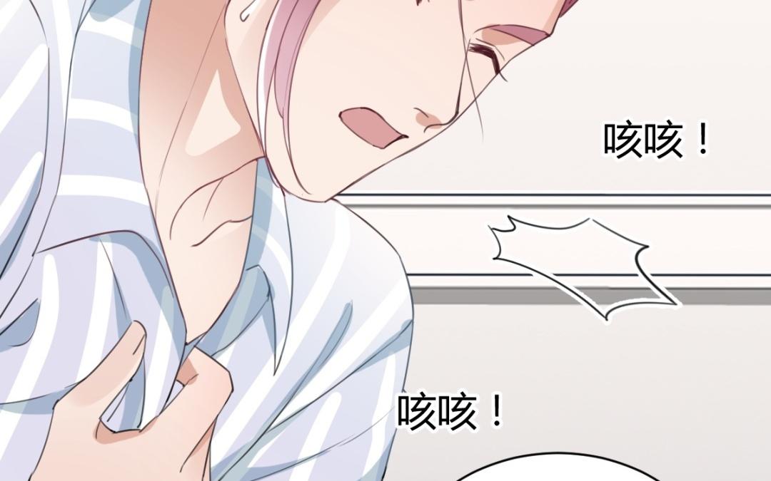 第68话 再一次保护(1/3)-第69话