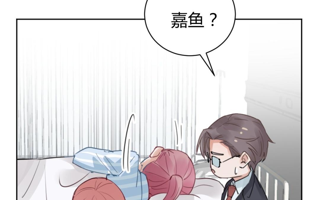 第68话 再一次保护(1/3)-第69话