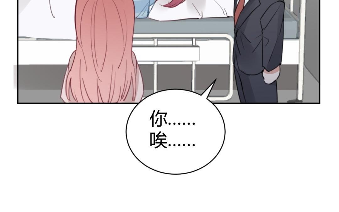 第68话 再一次保护(1/3)-第69话