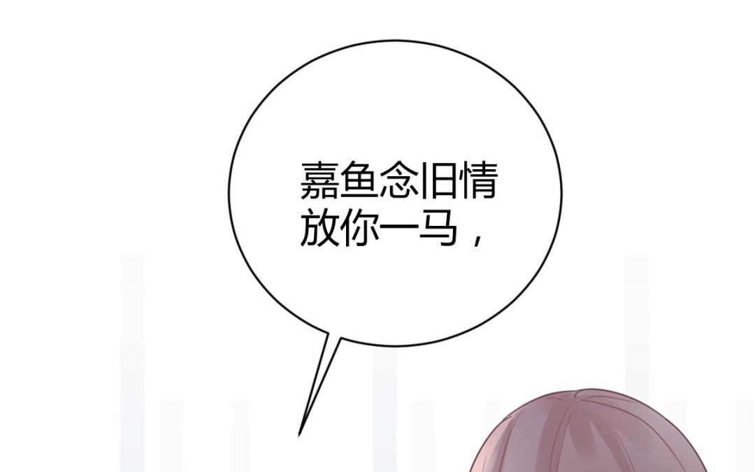 第68话 再一次保护(1/3)-第69话