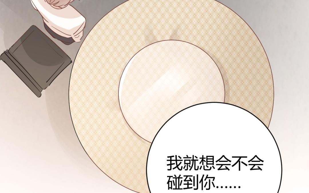 第68话 再一次保护(1/3)-第69话