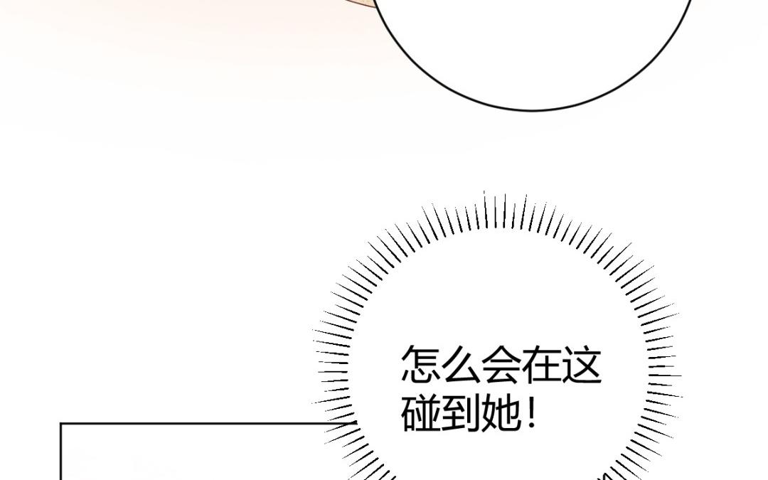 第68话 再一次保护(1/3)-第69话