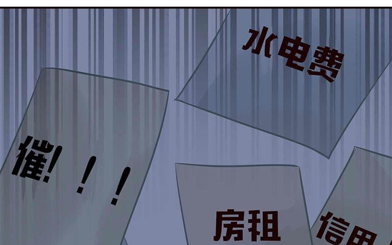 第6话 冷暖自知(1/3)-第7话