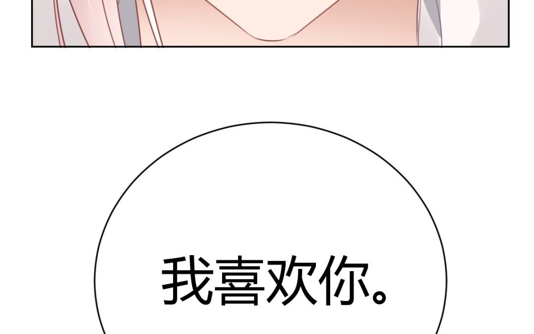 第70话 直球(1/3)-第71话