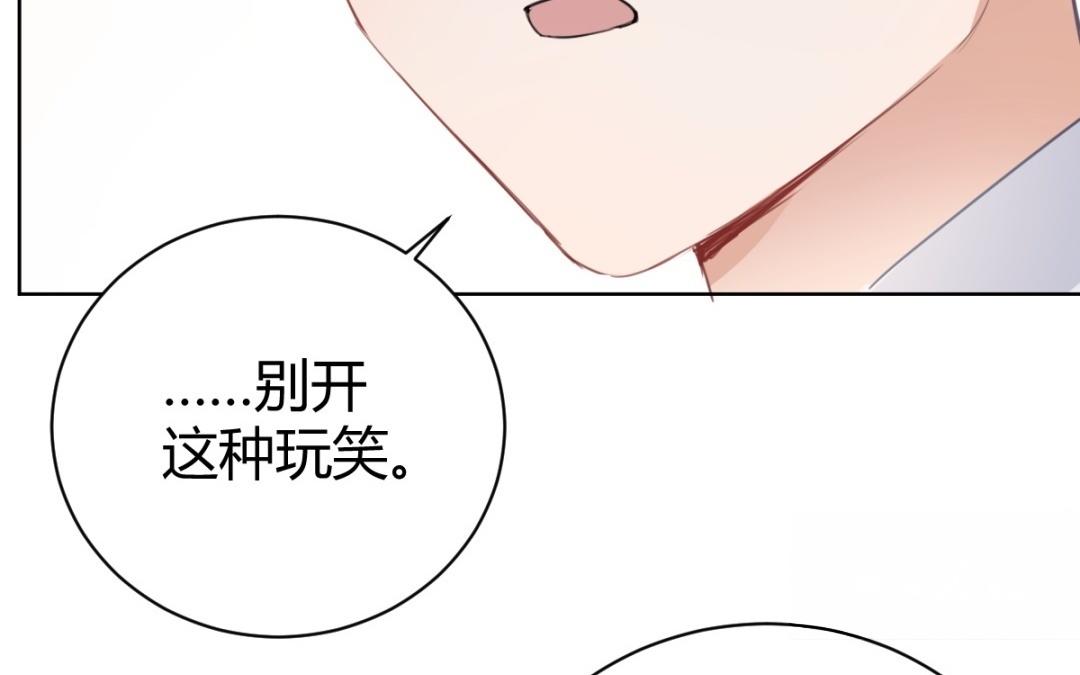 第70话 直球(1/3)-第71话
