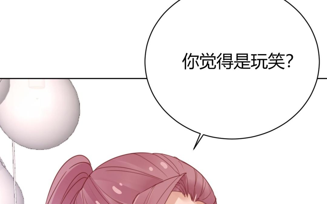 第70话 直球(1/3)-第71话