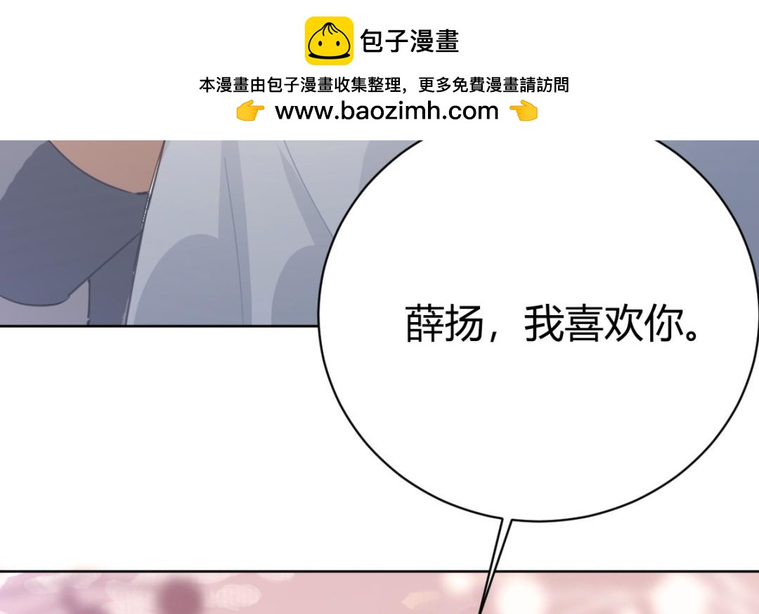 第70话 直球(1/3)-第71话