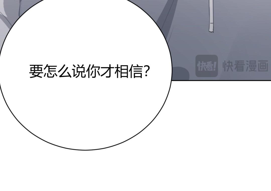 第70话 直球(1/3)-第71话