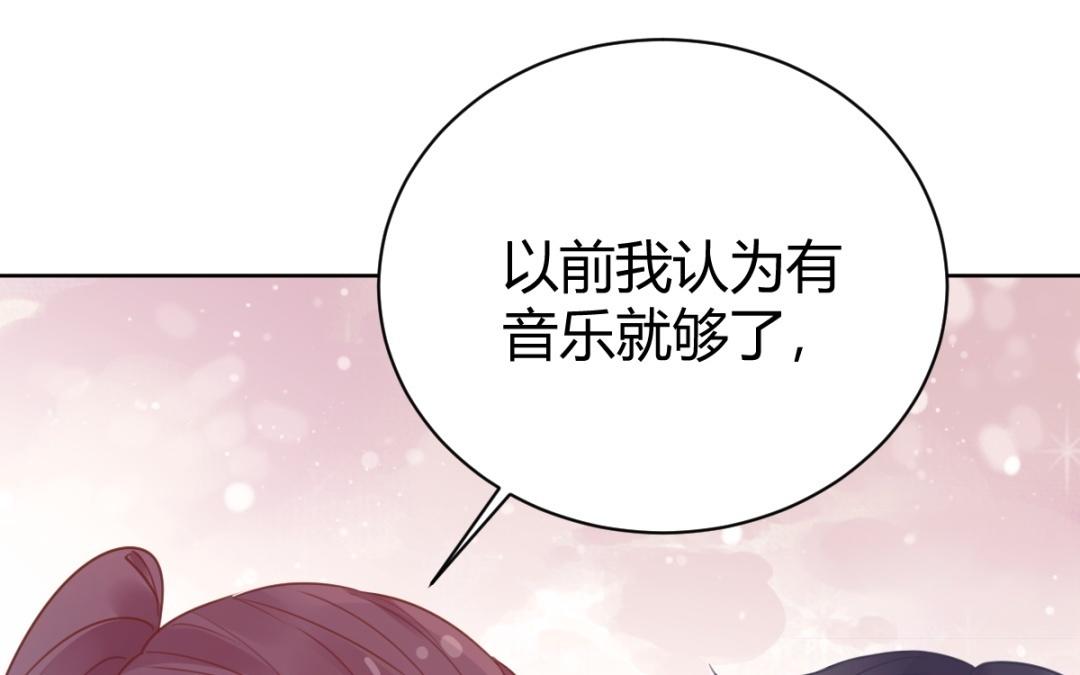 第70话 直球(1/3)-第71话