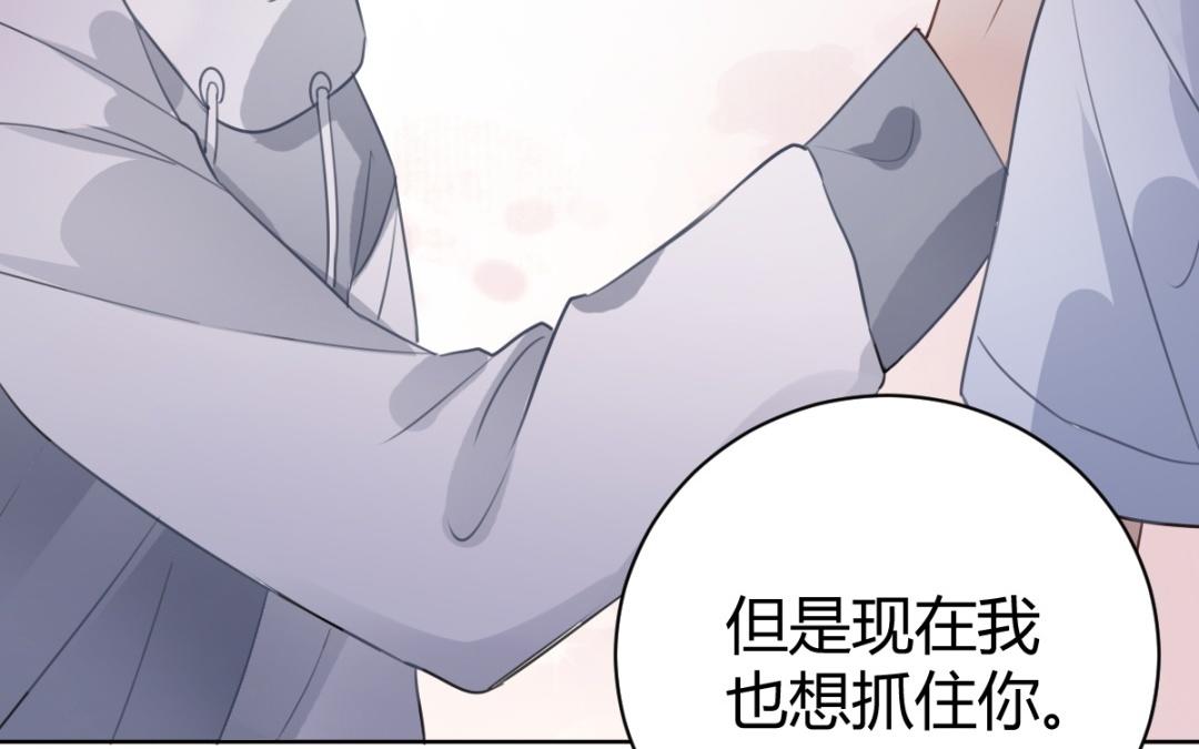 第70话 直球(1/3)-第71话