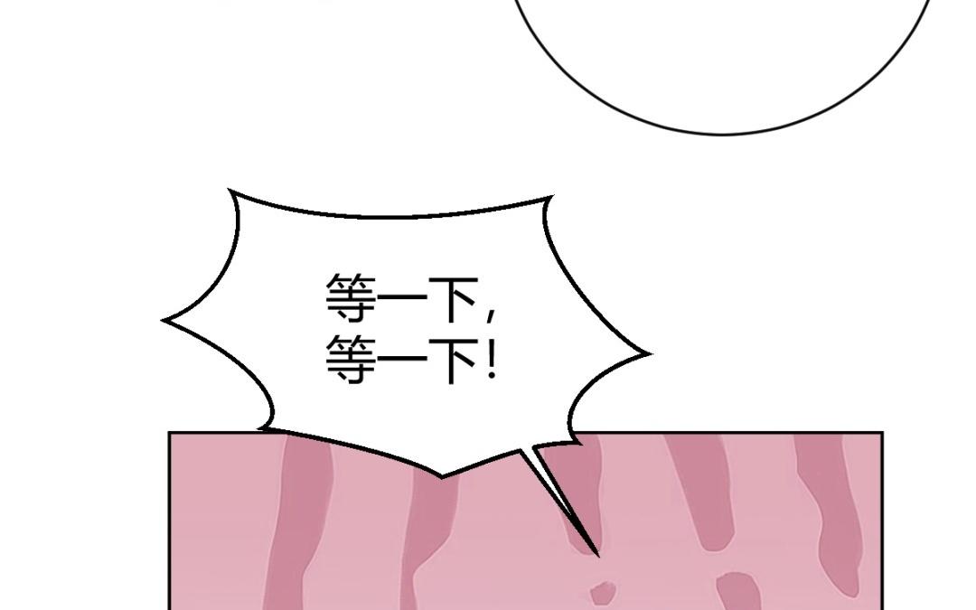 第70话 直球(1/3)-第71话